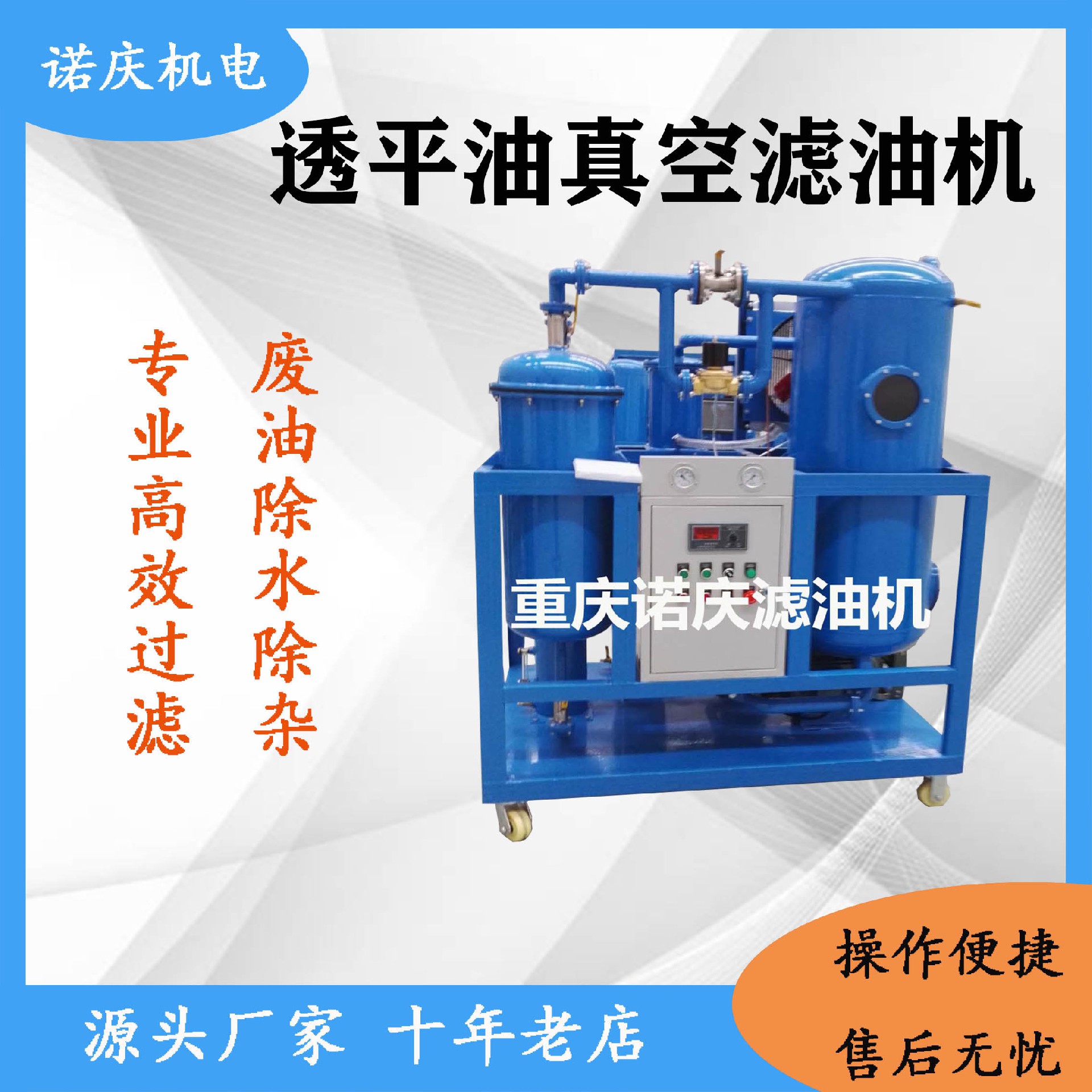 1709869991122237.jpg TY-6.jpg